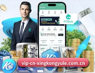 星空娱乐 APP